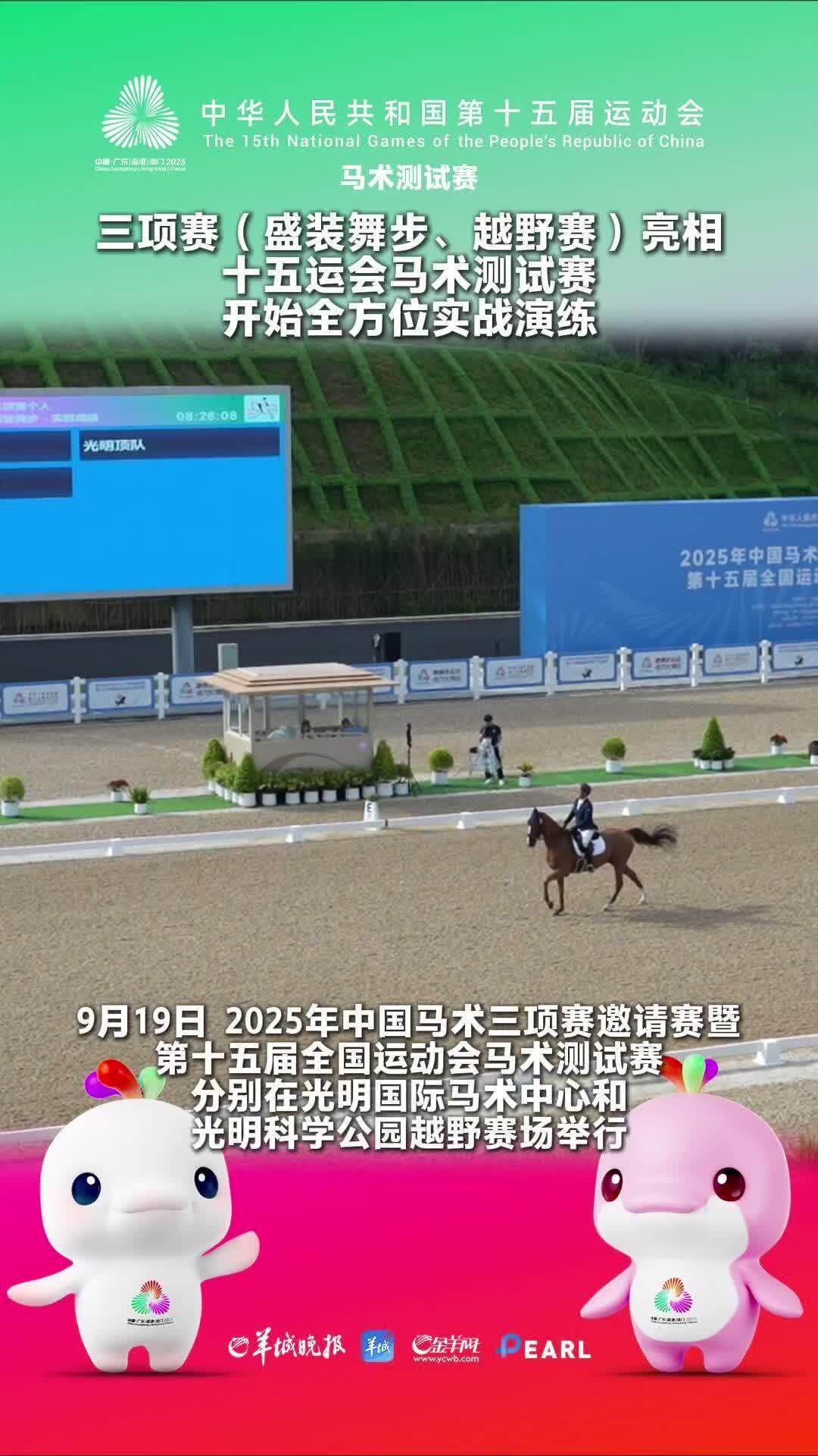 越野赛个人 越野赛个人