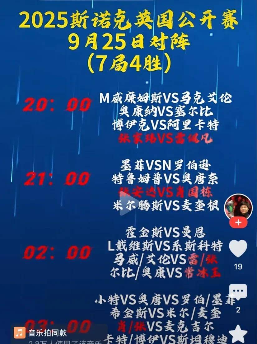 稳的, 常冰玉 稳的, 常冰玉